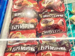 -华润万家(荔湾店)