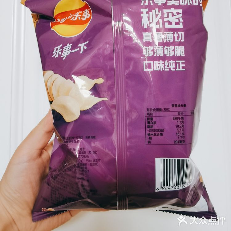 一打开就是一股孜然味道，吃一口感觉有点羊膻味