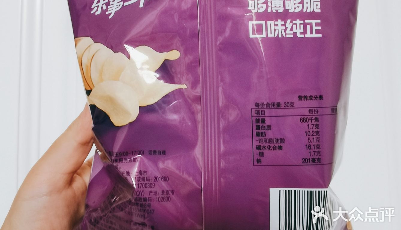 一打开就是一股孜然味道，吃一口感觉有点羊膻味