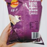 一打开就是一股孜然味道，吃一口感觉有点羊膻味