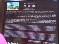 -可可托海景区