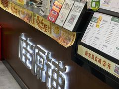 -桂桂茶(万嘉广场店)