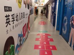-英孚教育青少儿(银盆岭万达广场店)