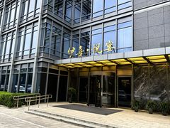 -伊喜饺子·烤鸭(五道口学院路店)