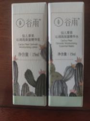 -谷雨官方旗舰店