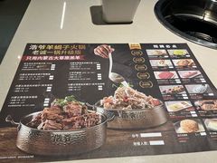 -浩爷羊蝎子火锅(望京店)