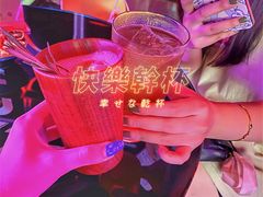 -C-PartyBar酒吧