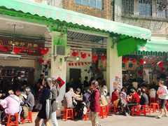 -凌舍好烧鹅(中山路店)