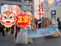 -中华巴洛克风情街