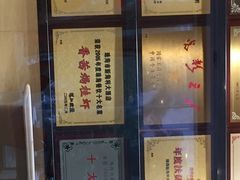 iphone_upload_pic-新海利(北岭店)