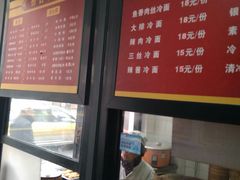 -北万新包子店(淮海店)