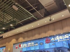 -绿轩厨房(于洪广场店)