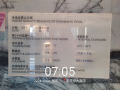 -北京索菲特大酒店