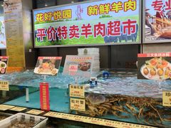 -花好悦园酒家(大石店)