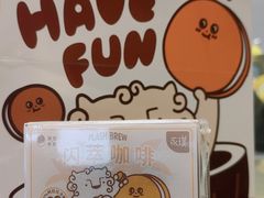 餐具摆设-泽田本家·铜锣烧(TX淮海店)