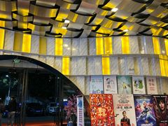 -华夏太古巨幕影城(贺龙广场店)