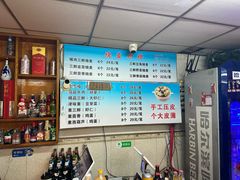 -正宗天津烧麦馆(柳州路店)