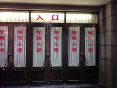 -长影旧址博物馆