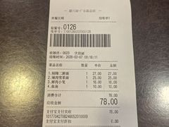 -德兴馆(广东路总店)