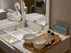 -MC皮肤管理中心