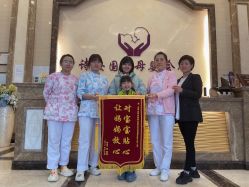 -诗安嘉康月子中心(未来方舟店)