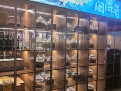 -闽海肴(北辰荟店)