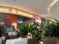 -闽海肴(北辰荟店)