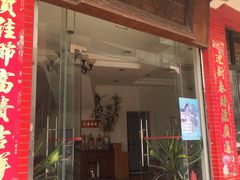 门面-品香排骨饭(羊官路店)