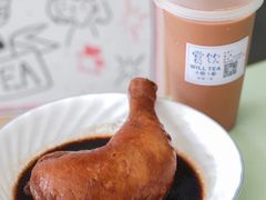 玫瑰瑞士汁全腿-赏饮·WILL TEA