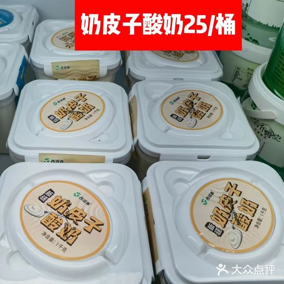 牛奶便利(燕翔东里店)