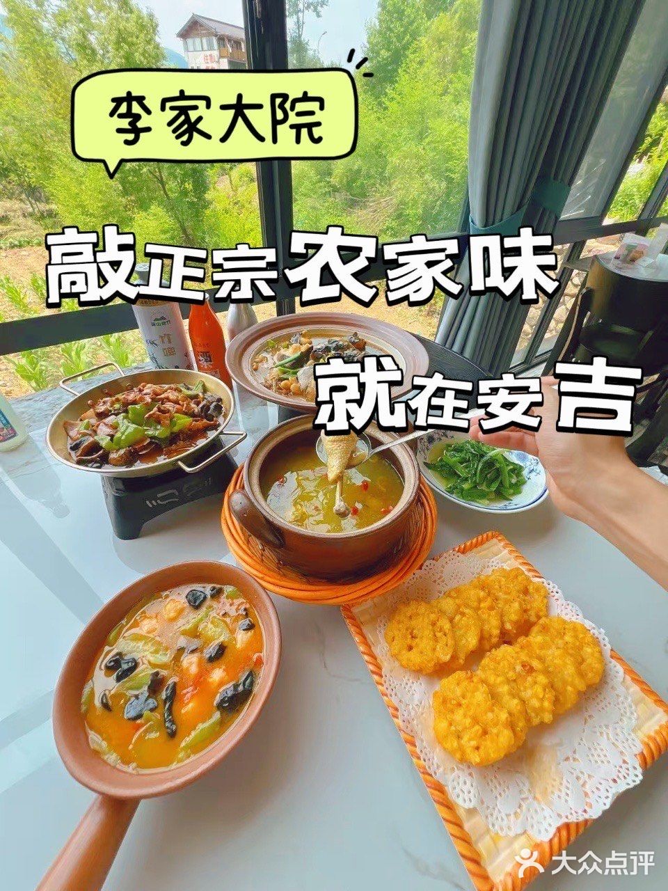 周末逃离城市计划✨实现田园自由