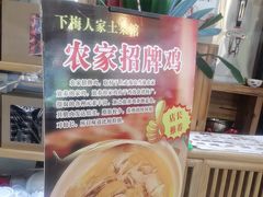 -下梅人家土菜馆(历史文化餐厅度假区店)