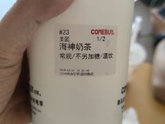 -COMEBUY甘杯(园林路店)