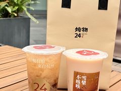 -炖物24章·顺时轻养茶(杭州保利时光里店)