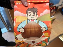 -爸爸糖手工吐司(上海五角场万达店)