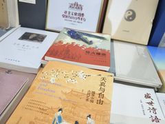 -北京鲁迅博物馆(北京新文化运动纪念馆鲁博馆区)