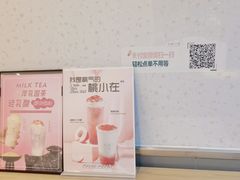 -人在茶在(华南店)