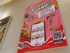 -尊宝比萨(龙山店)