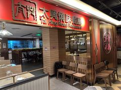 -香港茶餐厅文化体验馆(茶山镇店)