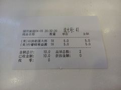 -CoCo都可(福州宝龙广场店)