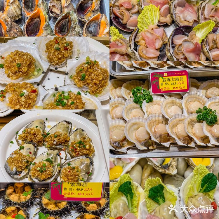 天津本地人推荐的海鲜店