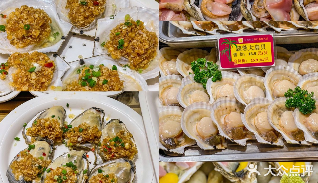 天津本地人推荐的海鲜店