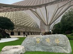 -牛首山文化旅游区