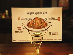 -前海沿·青岛菜(五四广场永旺店)