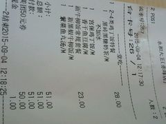 android_upload_pic-永和大王(赤峰路二店)