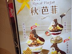 -DQ·蛋糕·冰淇淋(浦江欢乐颂店)