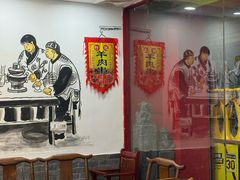 -老楼羊蝎子·铜锅涮肉•20年专注羊肉(惊驾路店)