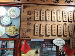 -蓝记云吞(正果店)