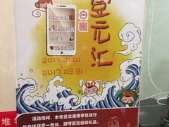 -中信银行(上海长寿路支行)