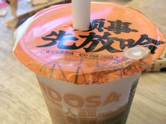 -放哈·甜醅子奶茶创造者(正宁路店)